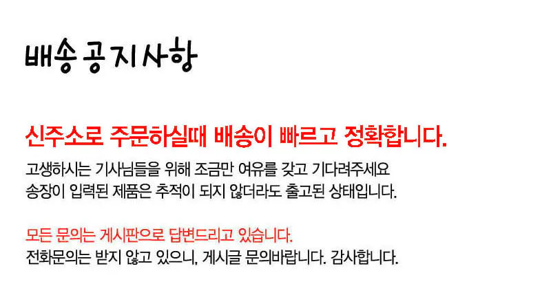 게시판문의만받습니다