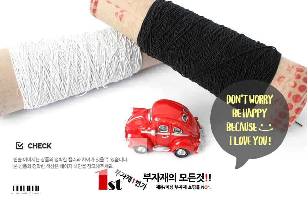 점퍼 -S1L14