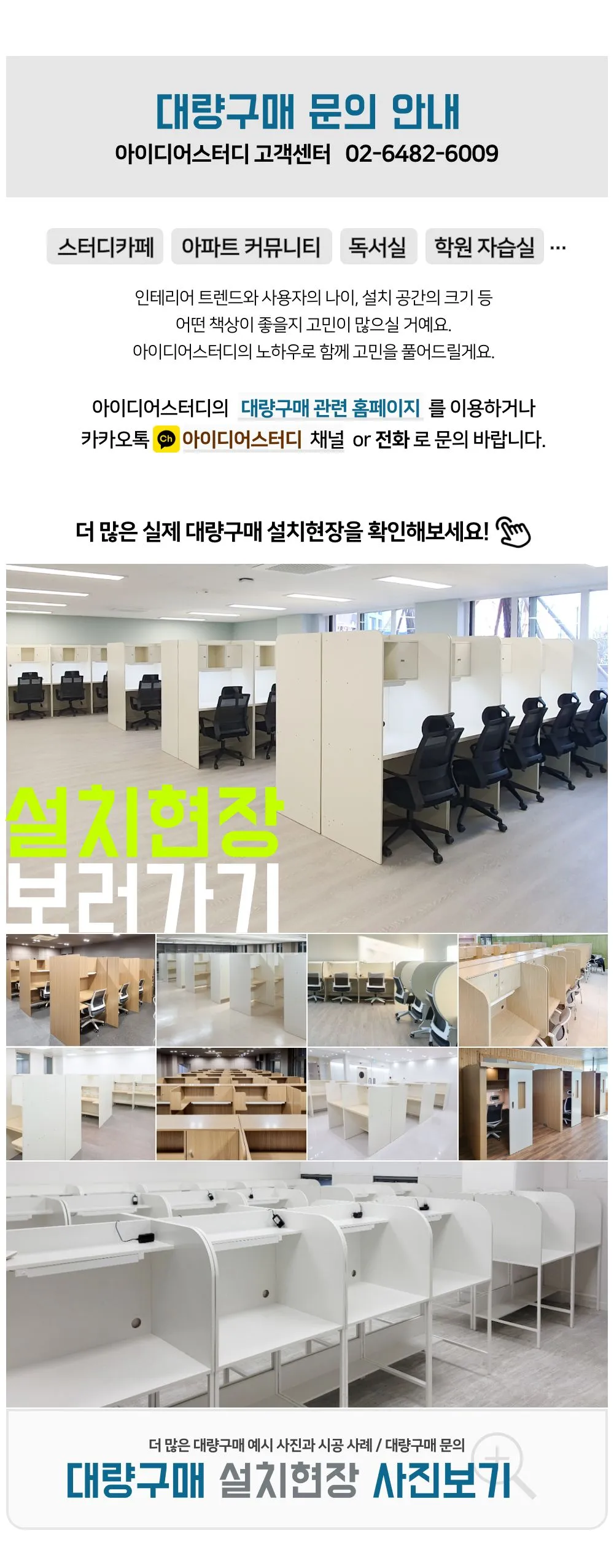 대량구매 페이지로 이동합니다