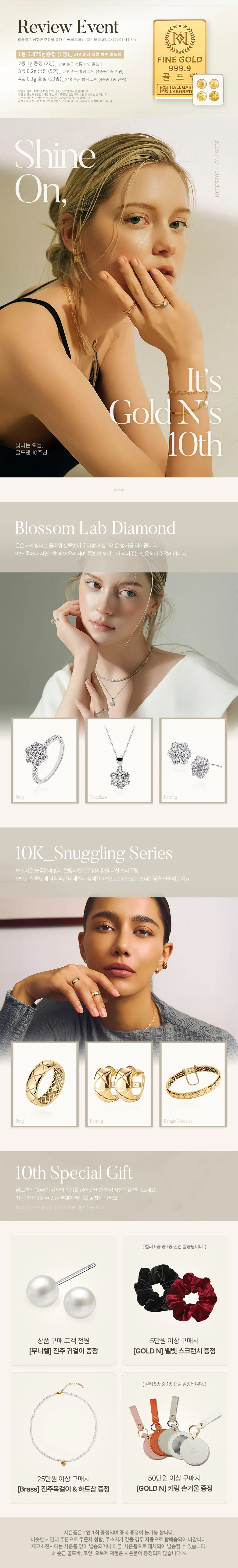 14K 파인 골드코인 팔찌 소 대