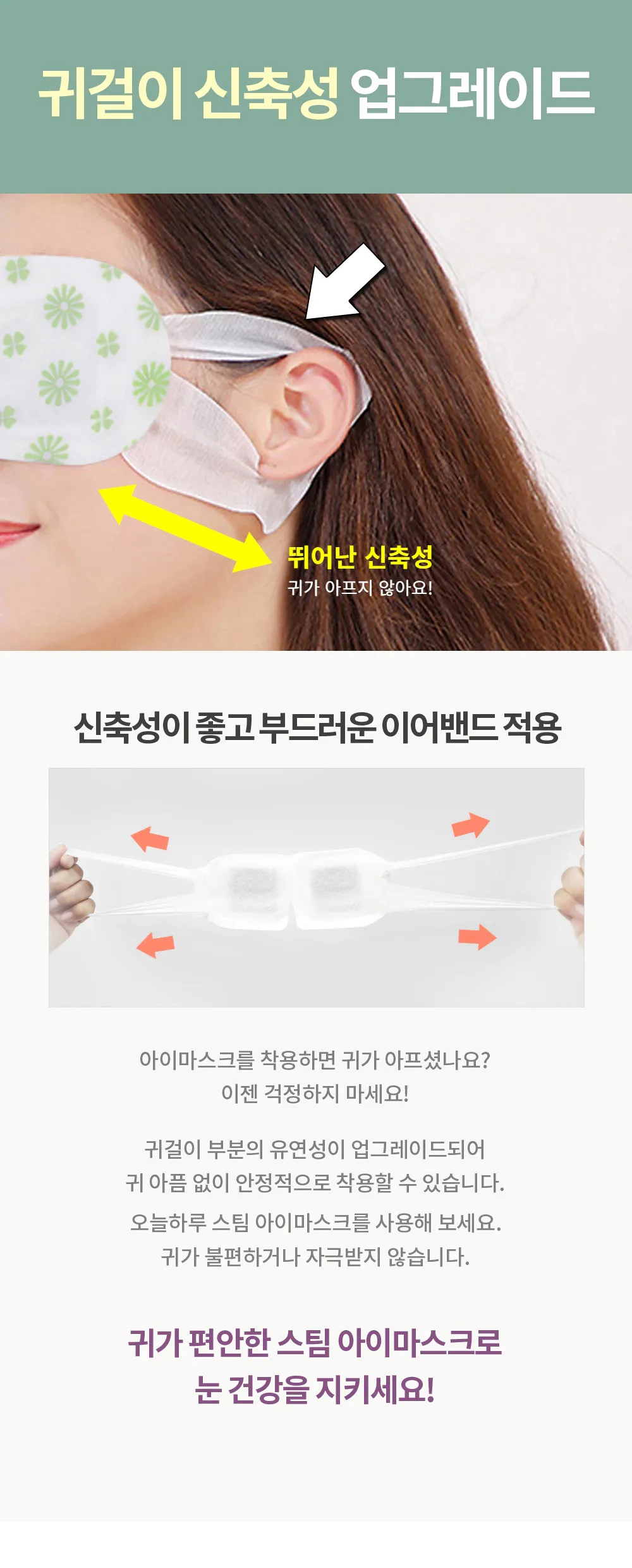 점퍼 -S7L2