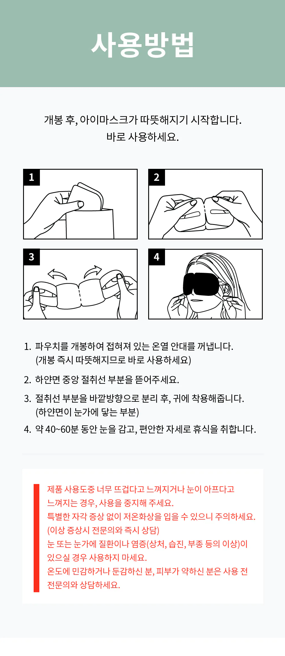 점퍼 -S7L5
