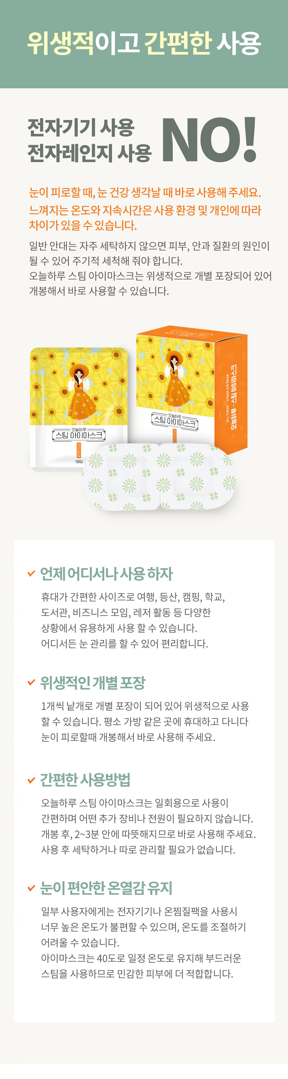 점퍼 -S7L4