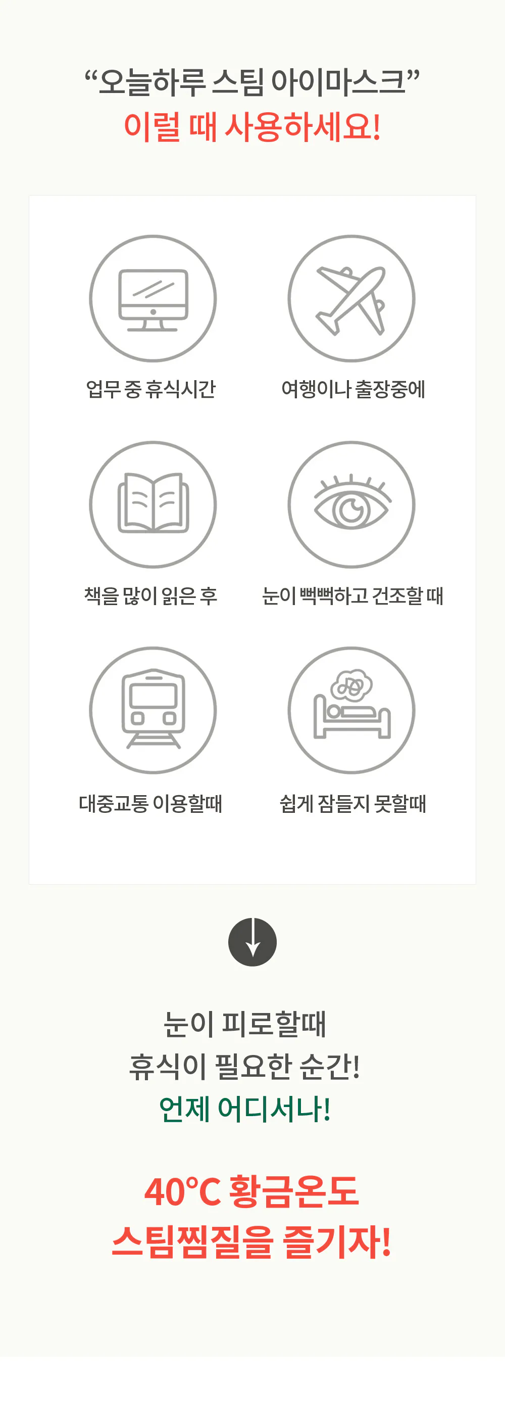 점퍼 -S12L1