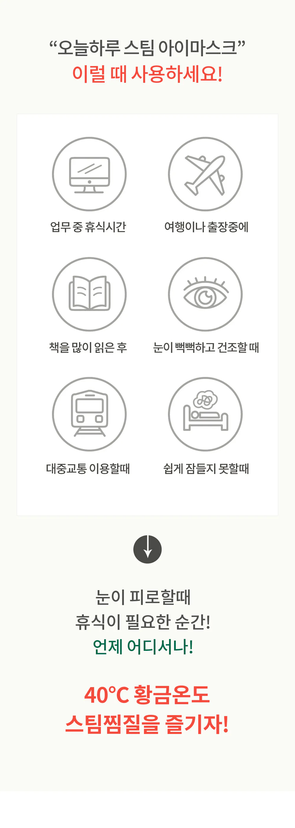 화장품 -S13L1