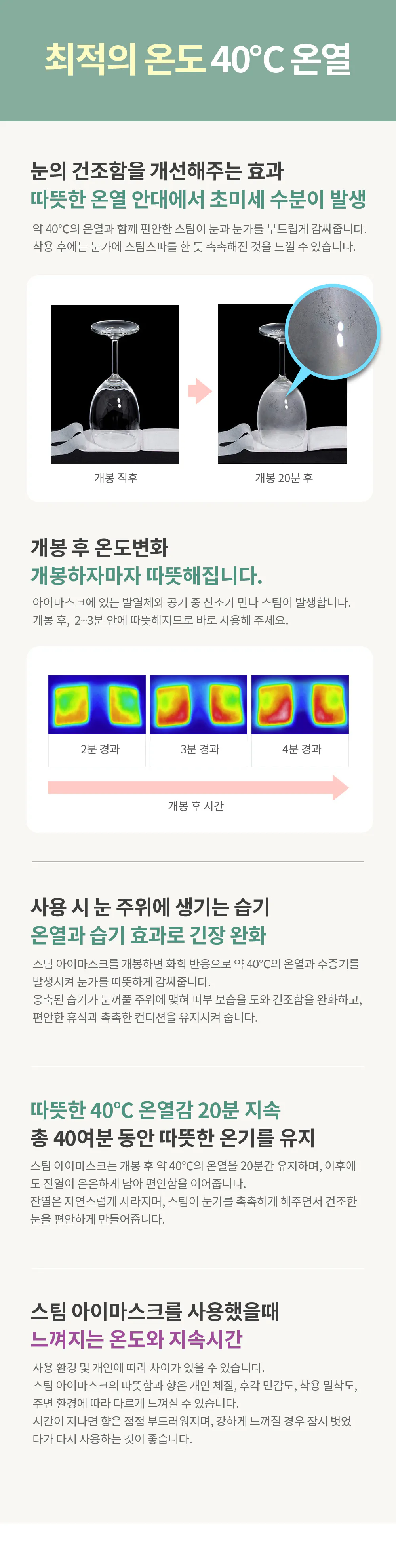 화장품 -S13L3