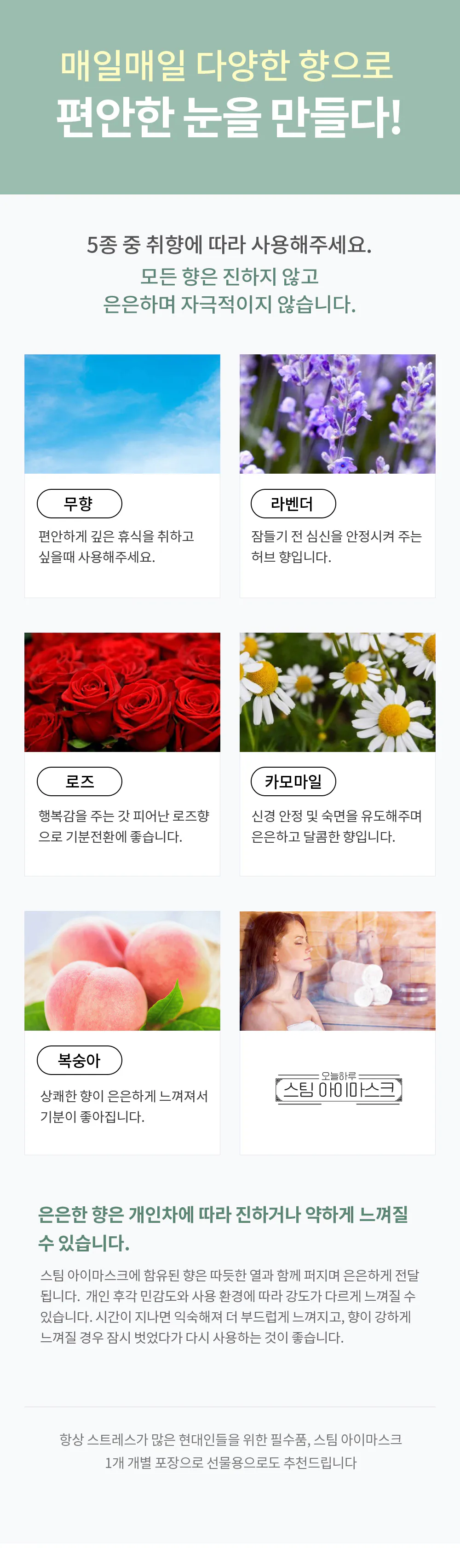 화장품 -S13L6