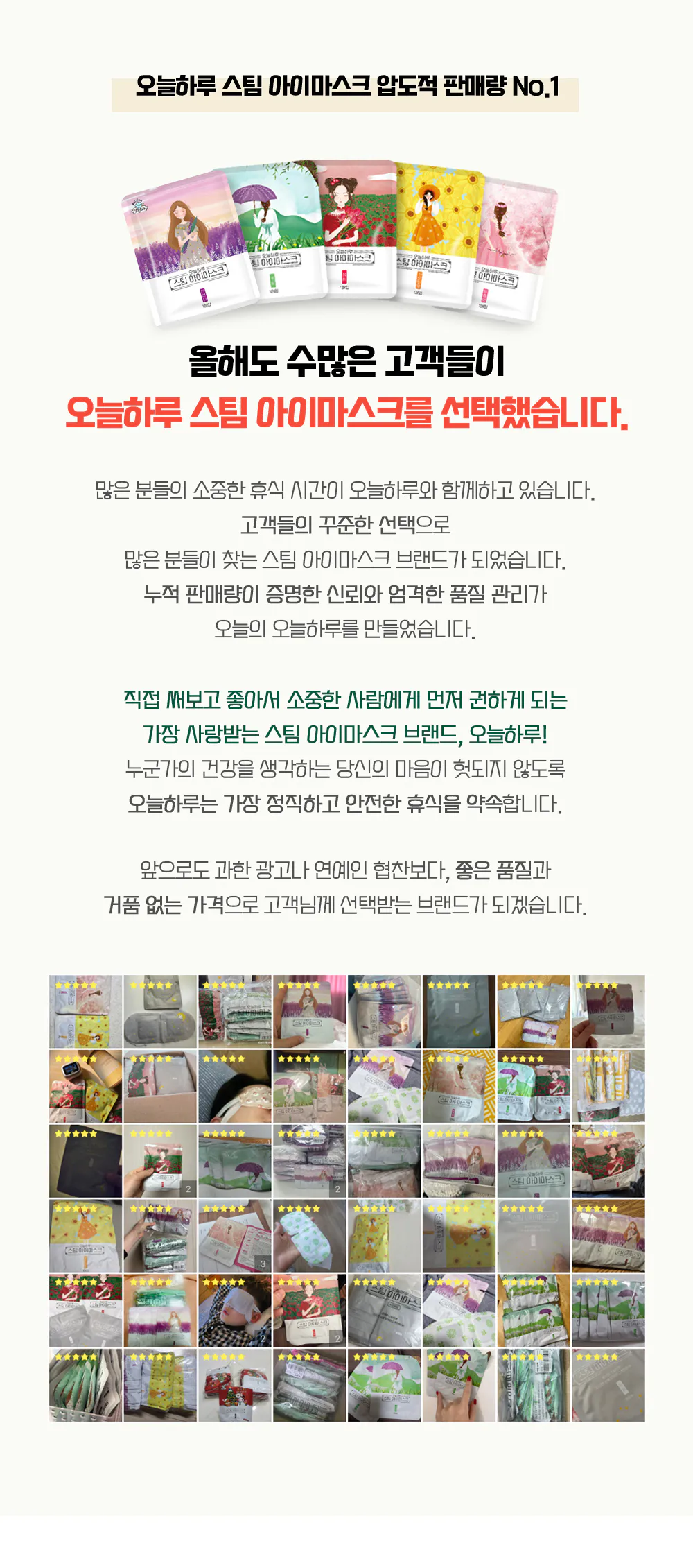 화장품 -S22L1