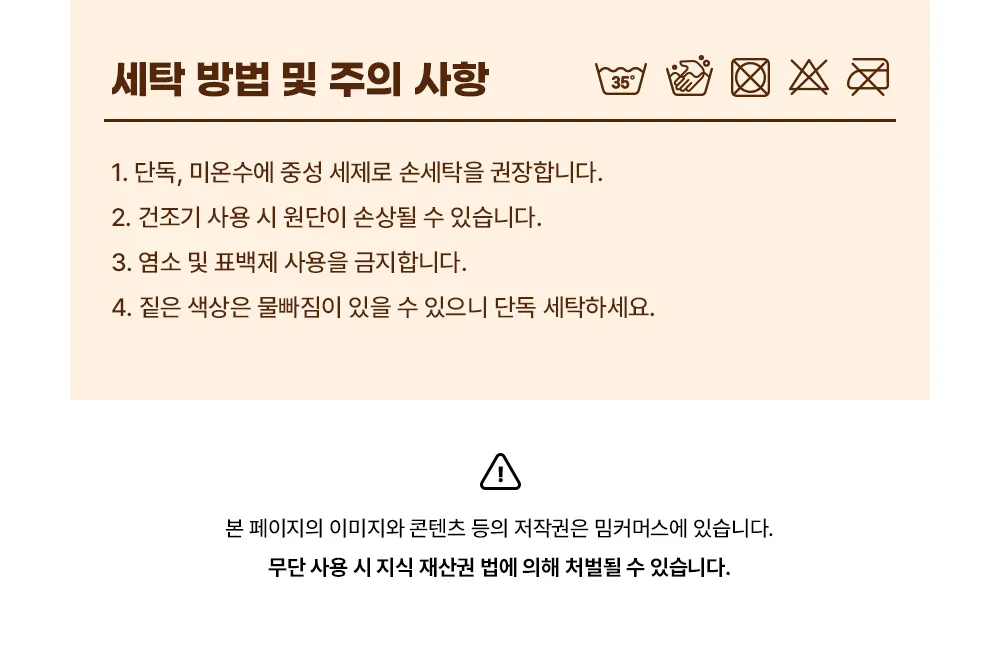 악세사리 상품 이미지-S5L2