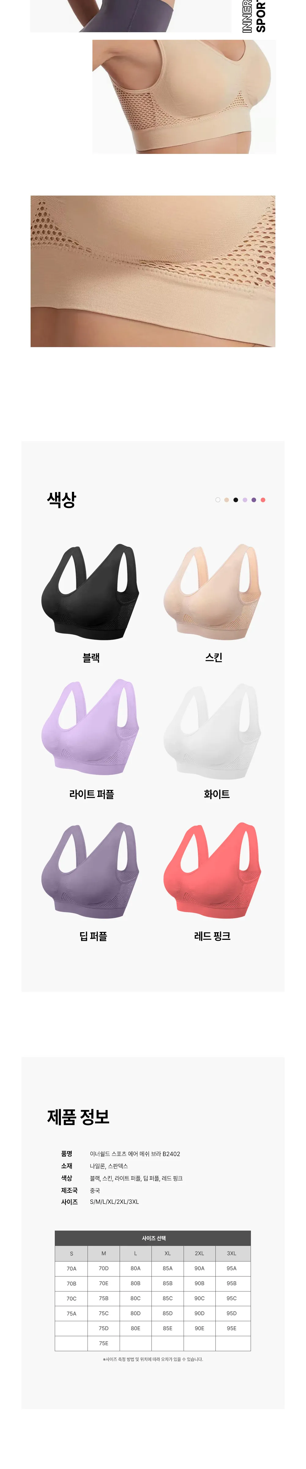 악세사리 상품상세 이미지-S8L1