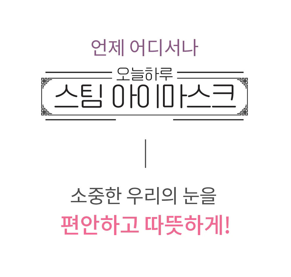 화장품 -S1L7