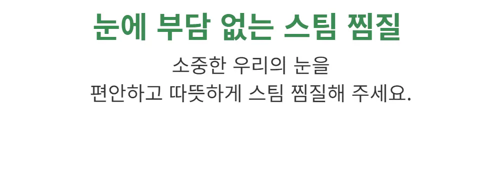 화장품 -S1L38