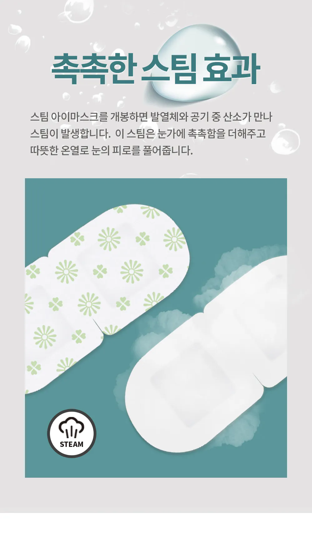 화장품 -S1L31