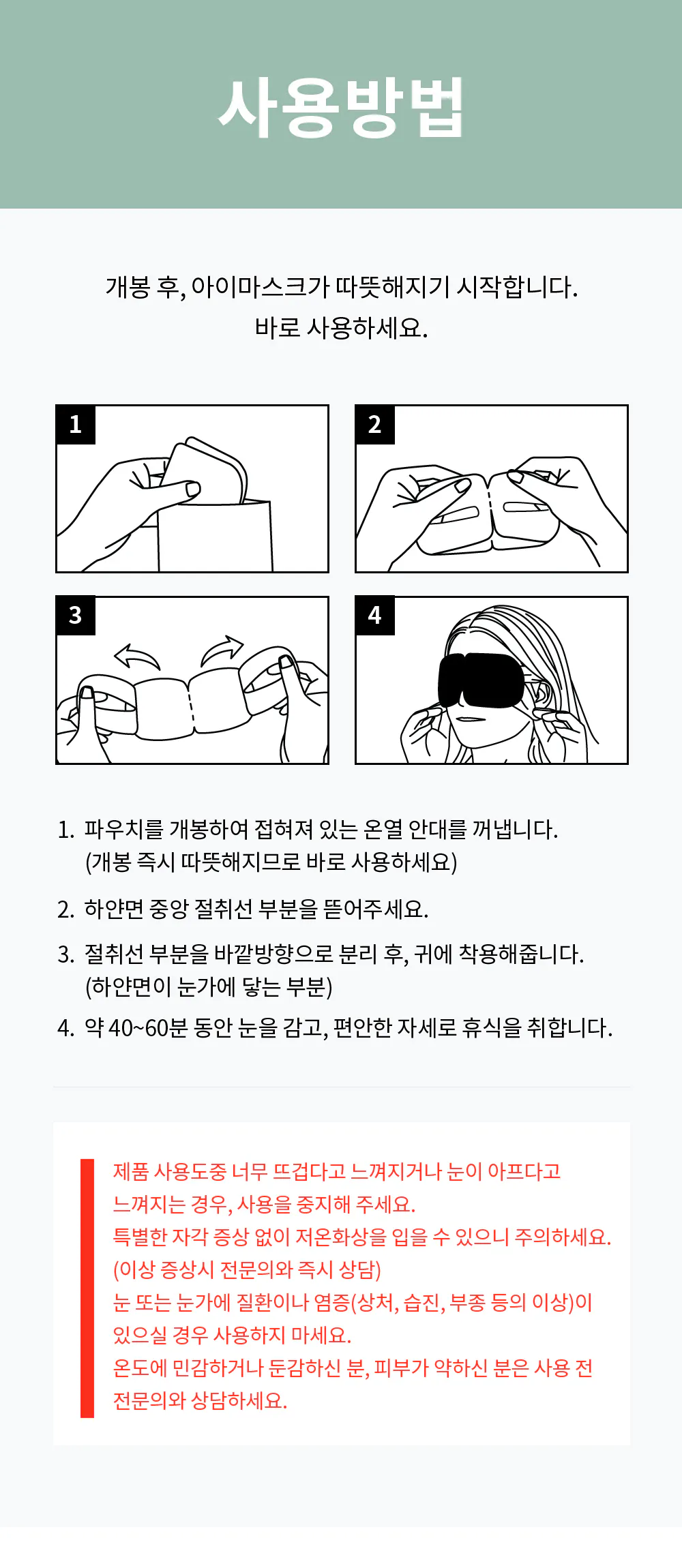 화장품 -S8L5