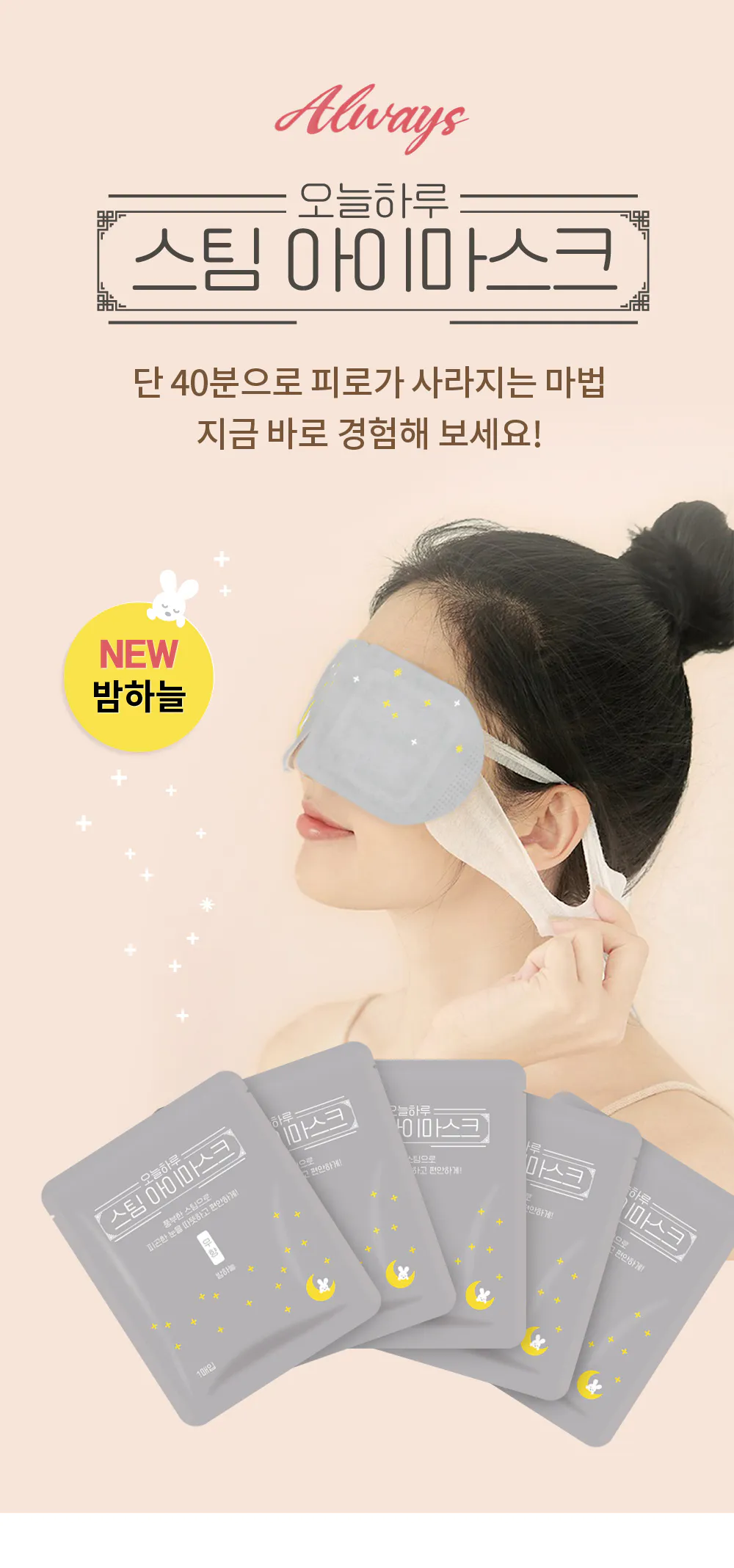 화장품 -S13L5