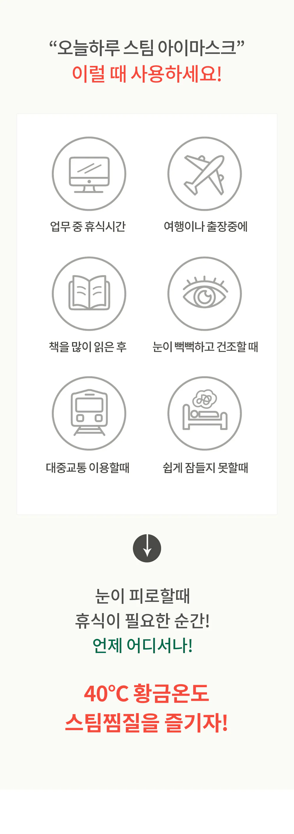 화장품 -S13L1