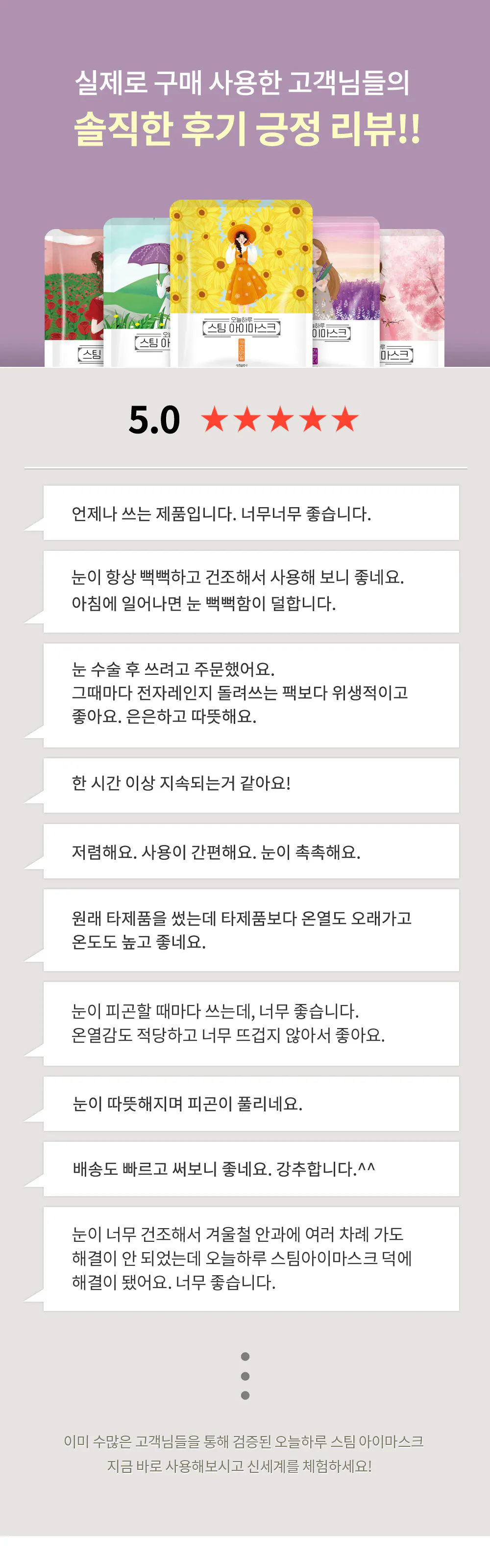 화장품 -S15L1