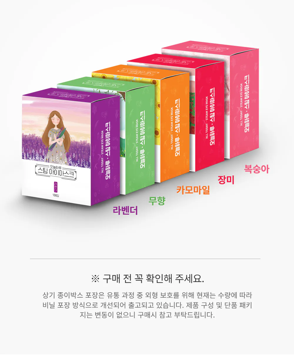 화장품 -S19L1