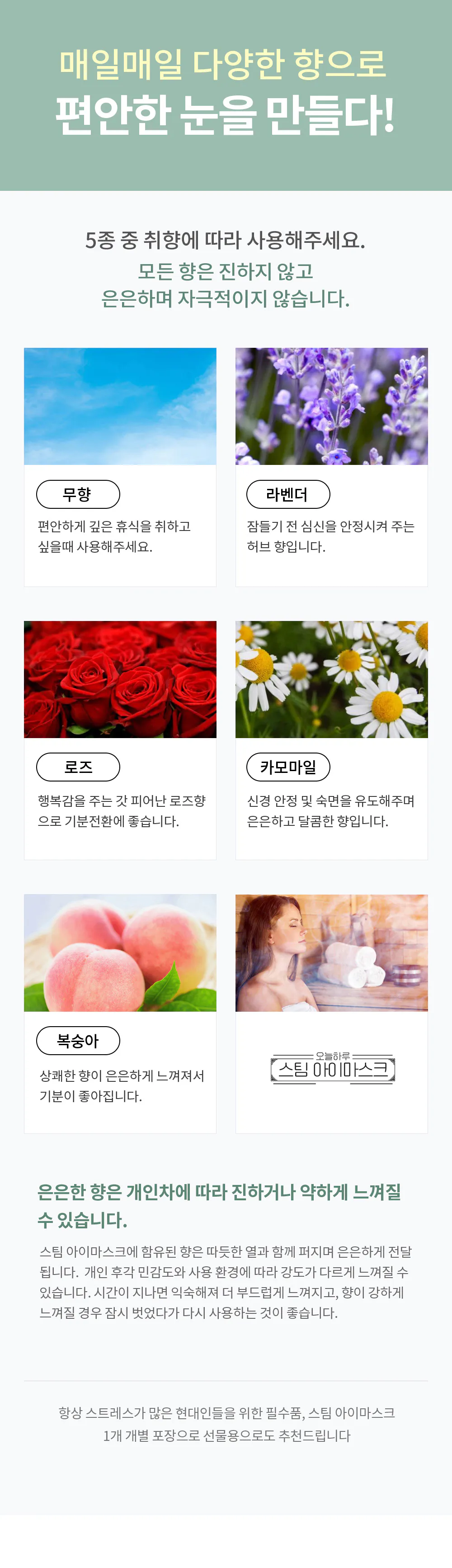 화장품 -S13L6