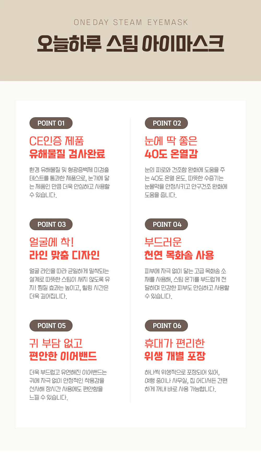 화장품 -S20L2