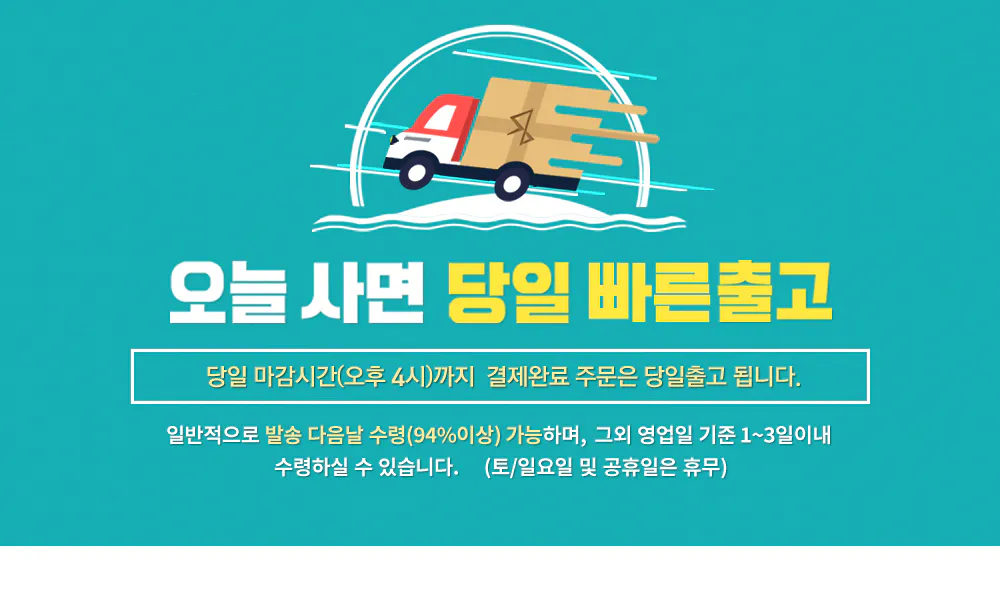 화장품 -S2L1