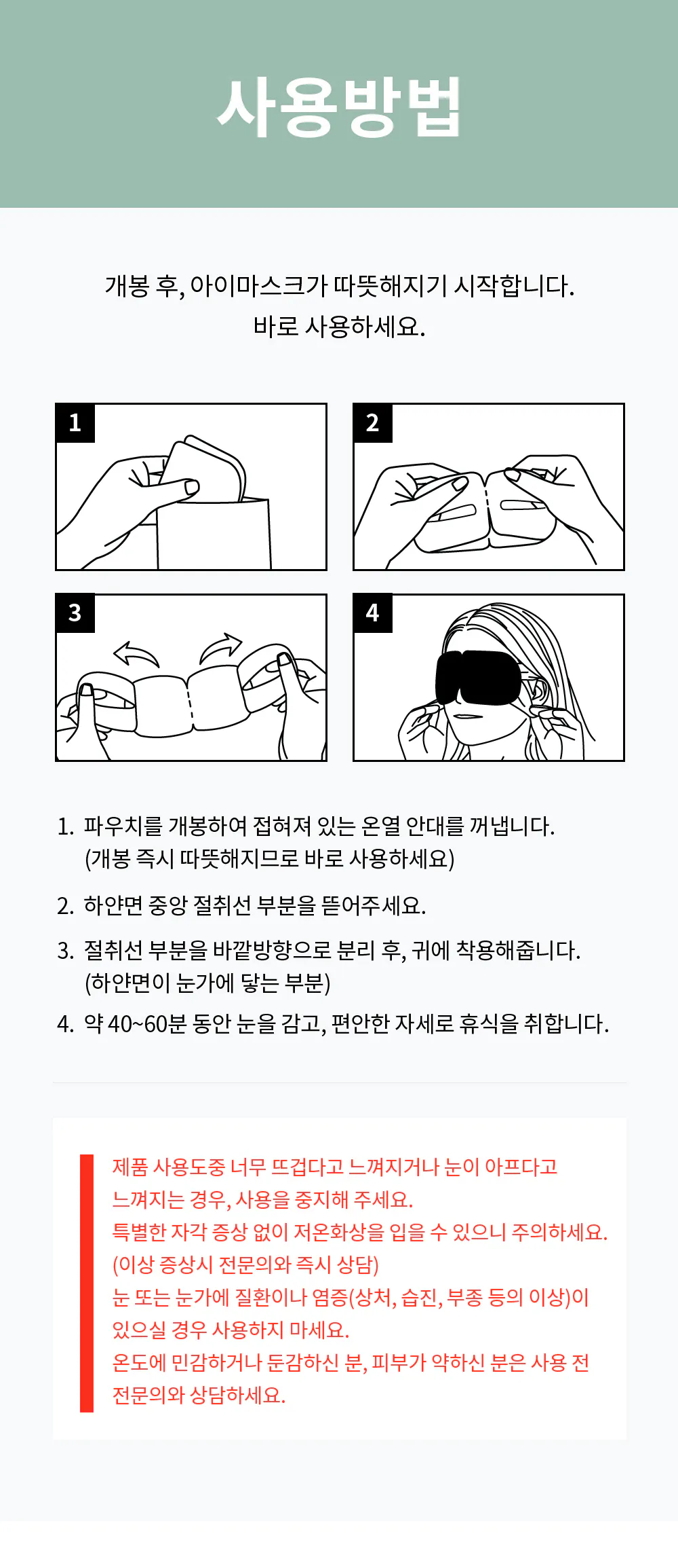 점퍼 -S7L5