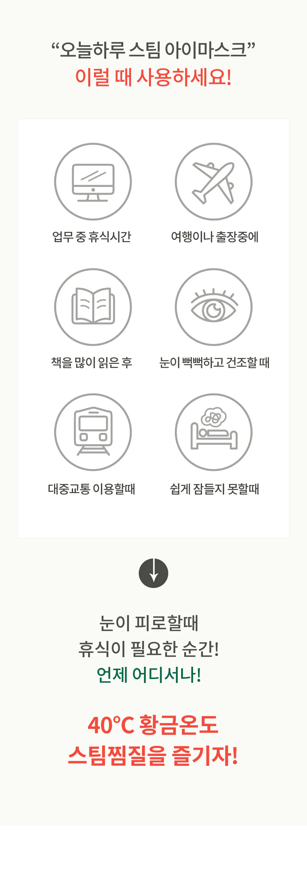 점퍼 -S12L1