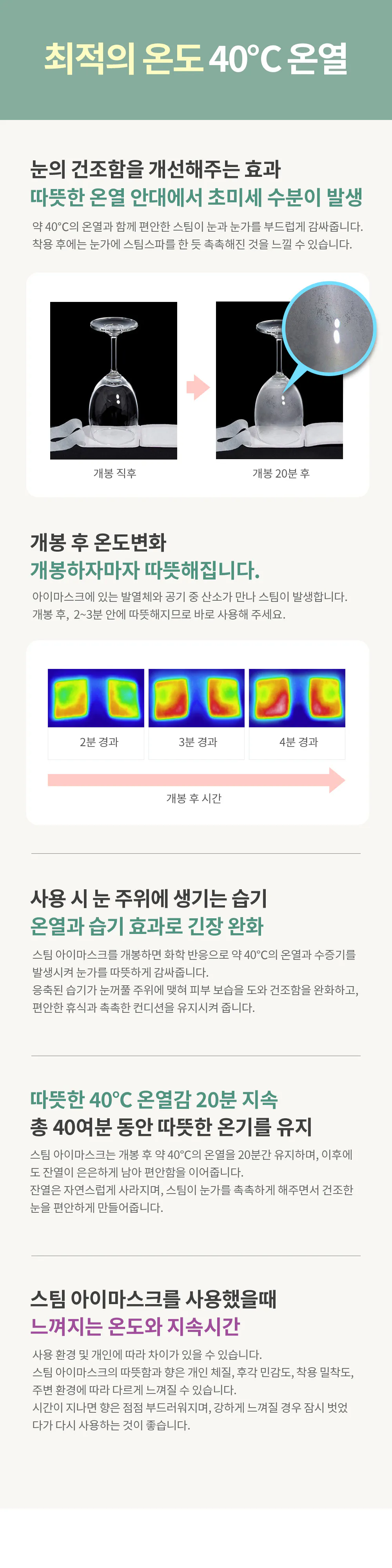 점퍼 -S12L3