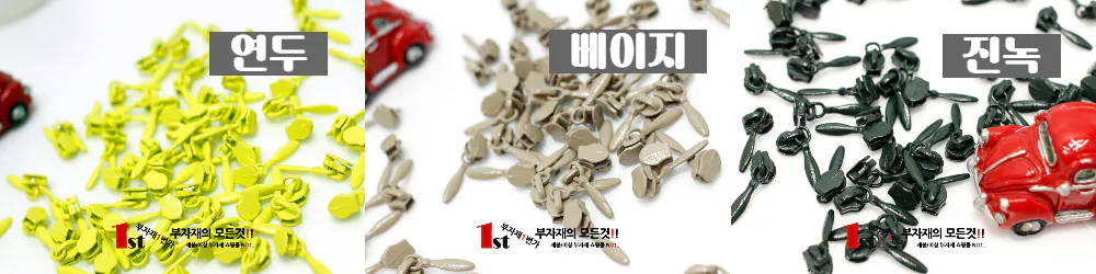 악세사리 상품상세 이미지-S3L7