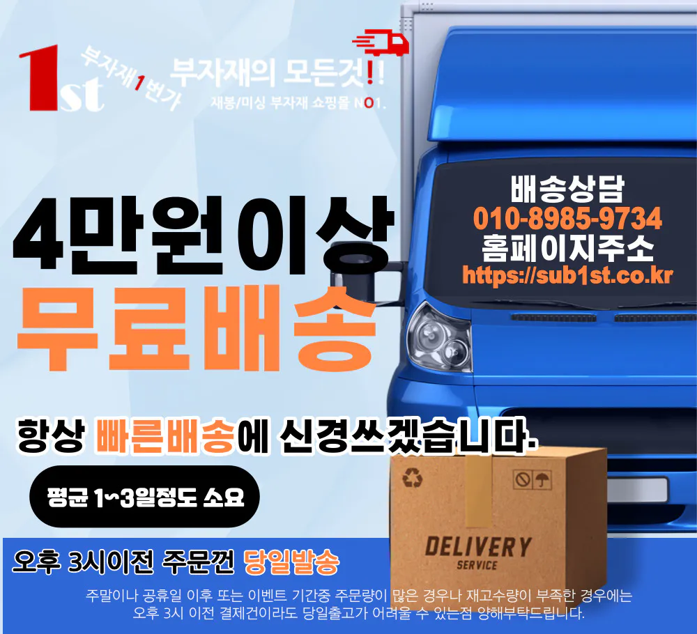 악세사리 -S17L1