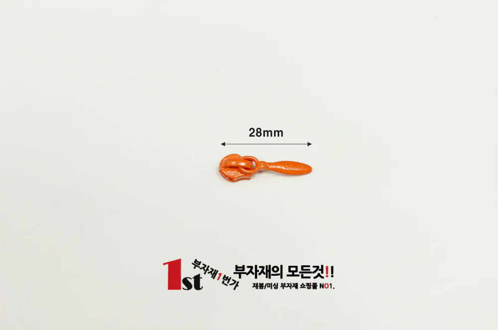 악세사리 상품 이미지-S18L1