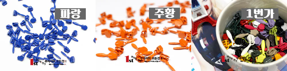 악세사리 상품상세 이미지-S21L1