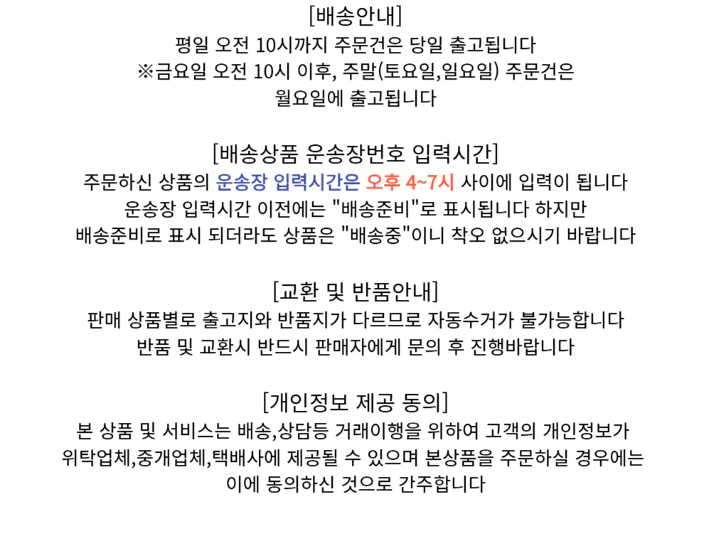 악세사리 상품 이미지-S1L2