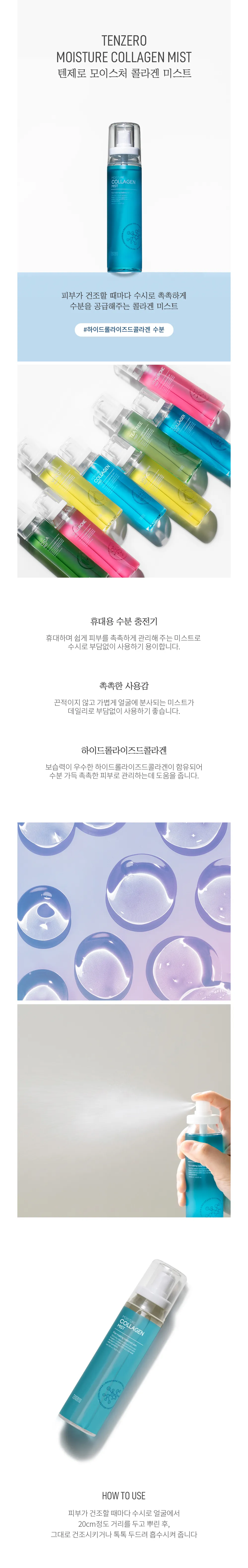 악세사리 화이트 색상 이미지-M2L2