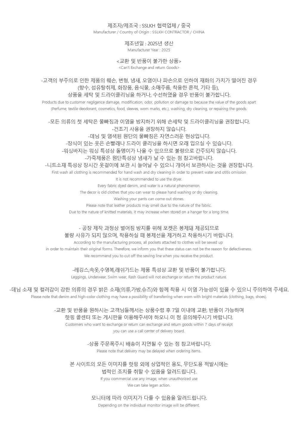 모뜨 프릴 리본 슬리브리스 블라우스