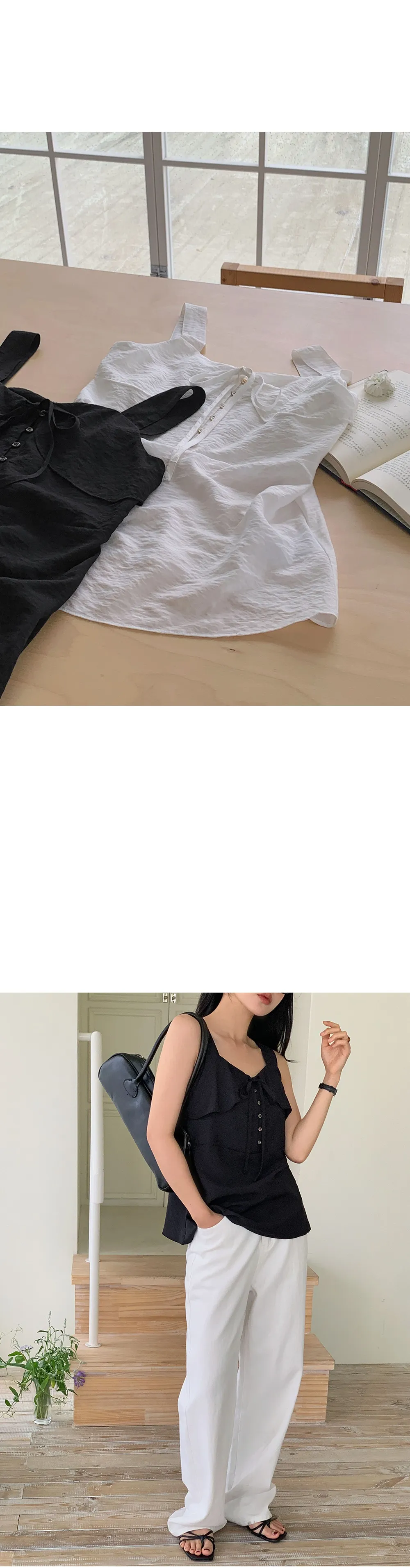 모뜨 프릴 리본 슬리브리스 블라우스