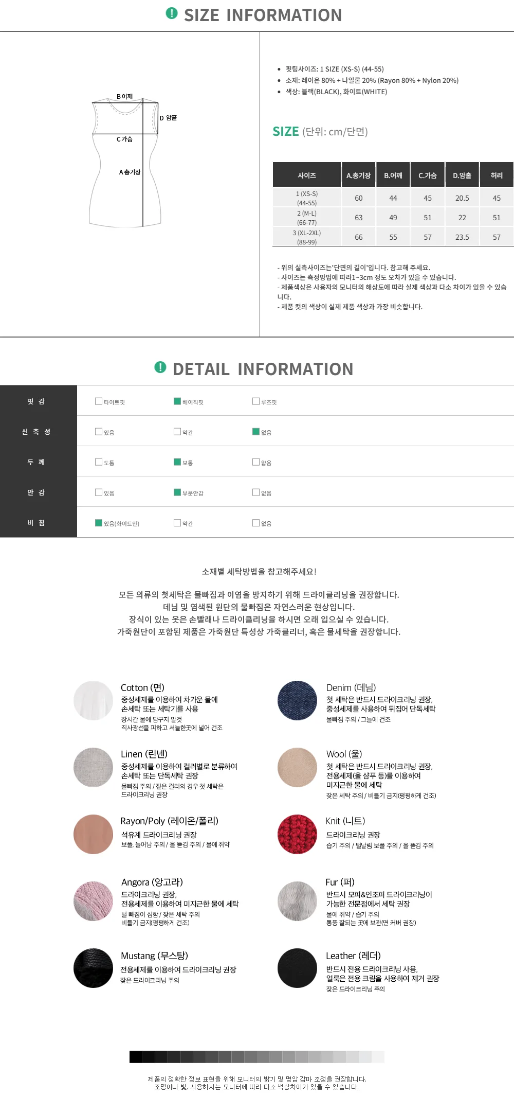모뜨 프릴 리본 슬리브리스 블라우스