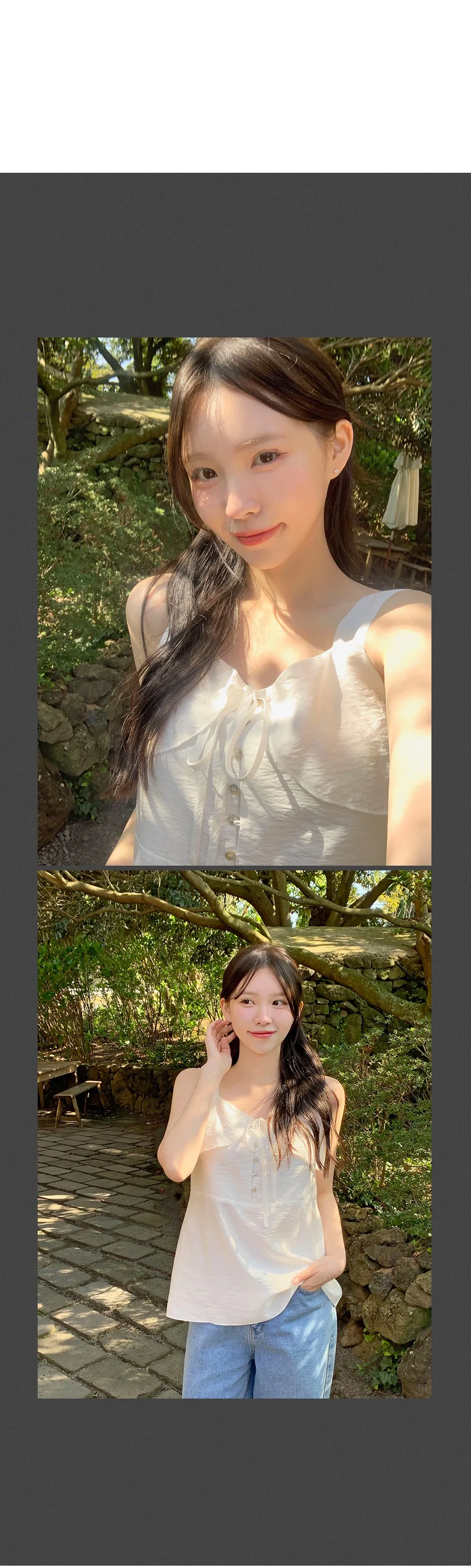 모뜨 프릴 리본 슬리브리스 블라우스