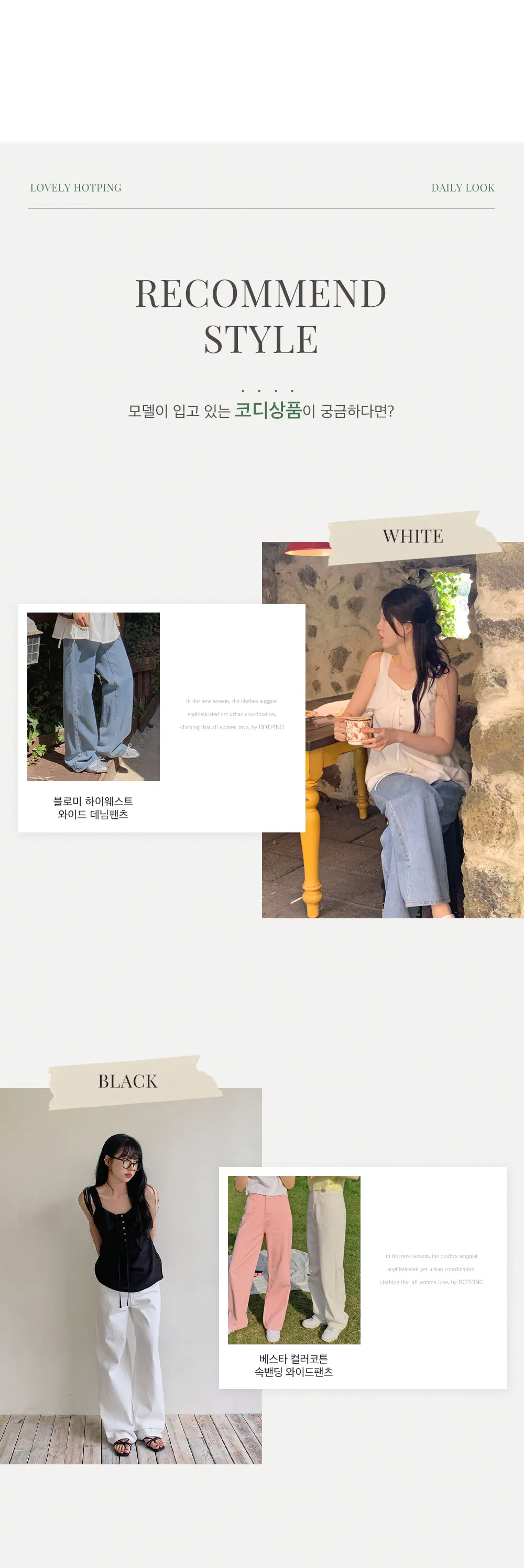 모뜨 프릴 리본 슬리브리스 블라우스