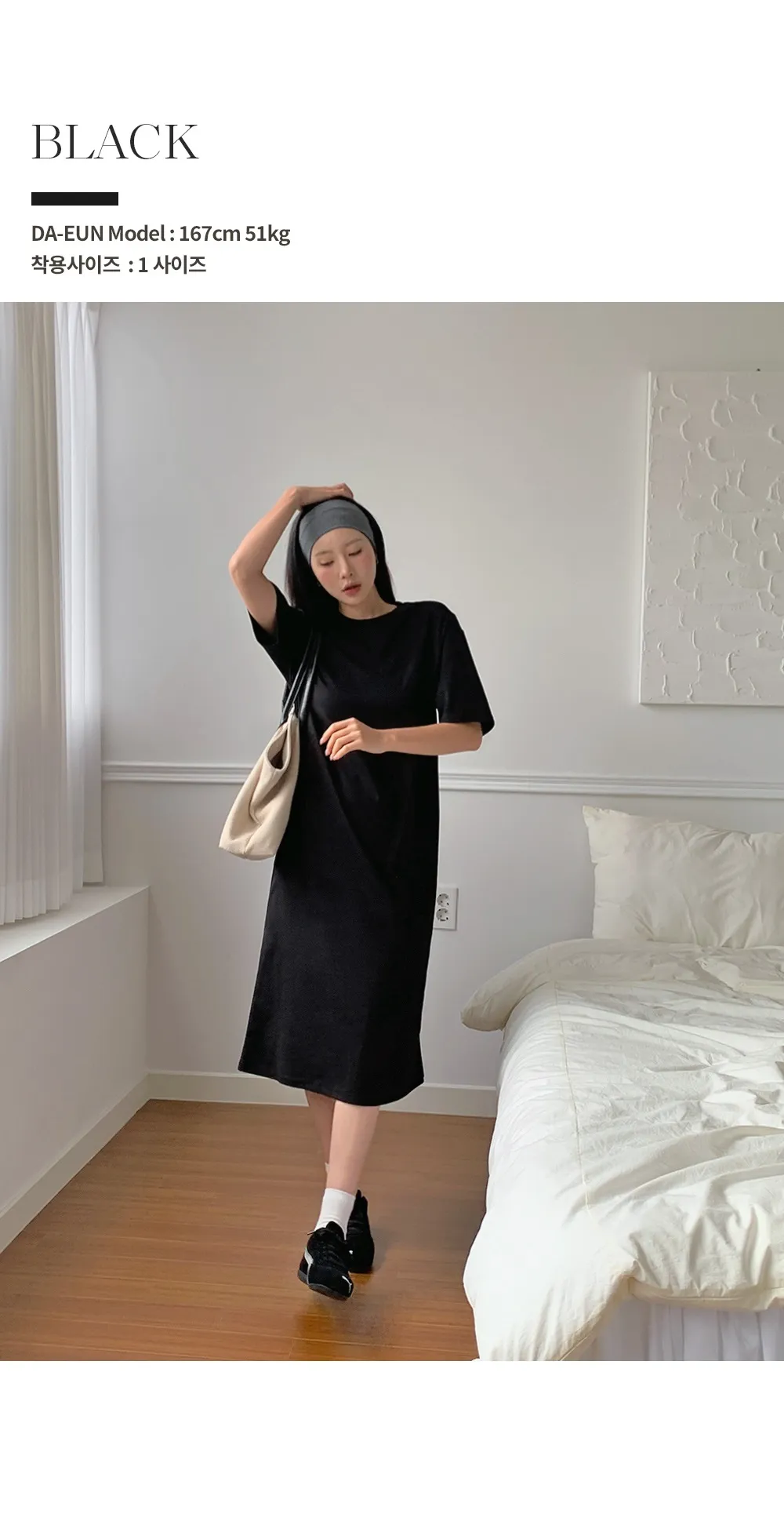 쿨링분또_롱 루즈핏 데일리 반팔 롱원피스
