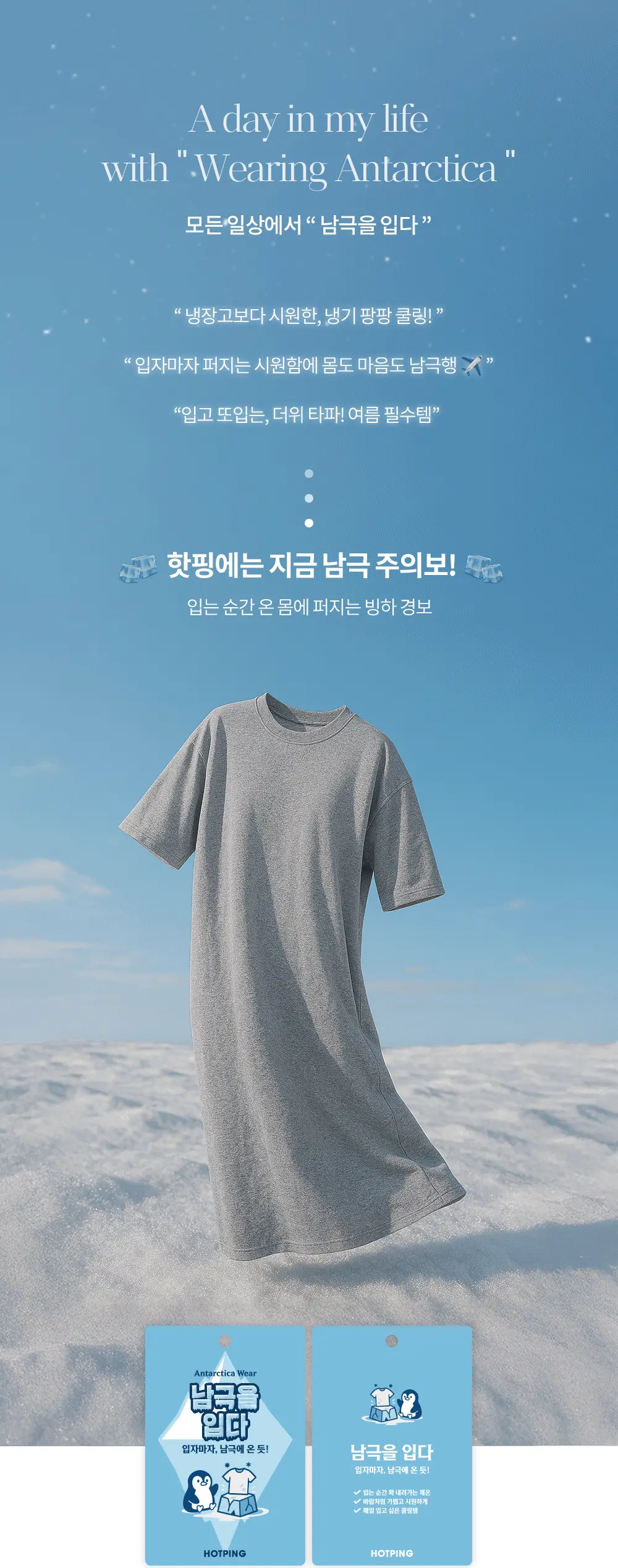 쿨링분또_롱 루즈핏 데일리 반팔 롱원피스