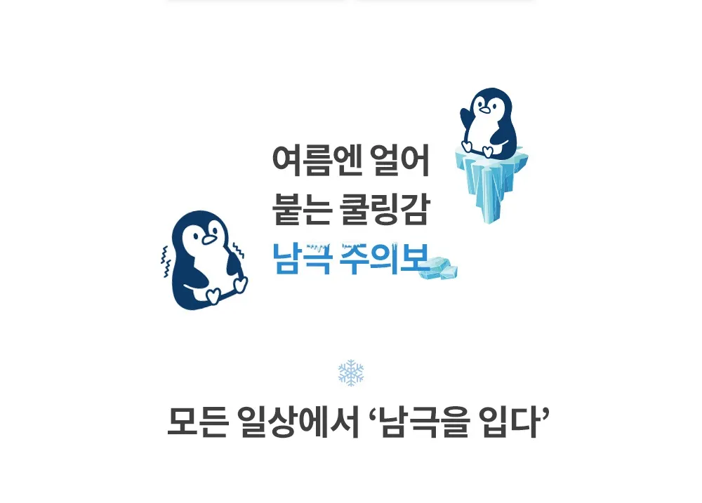 쿨링분또_롱 루즈핏 데일리 반팔 롱원피스