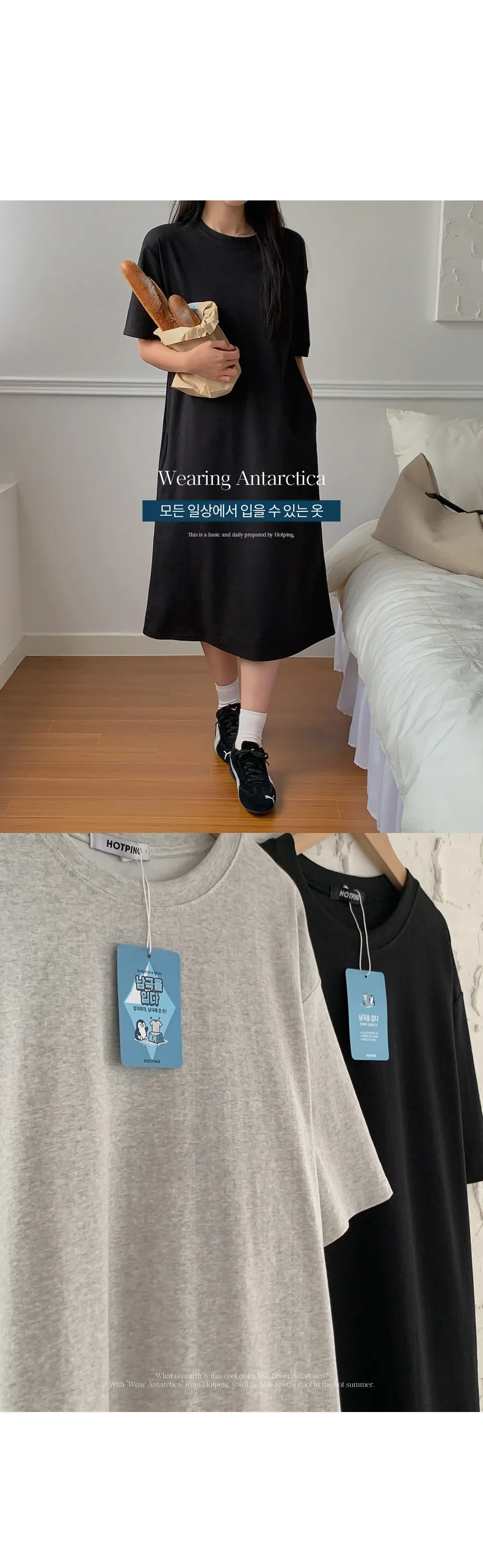 쿨링분또_롱 루즈핏 데일리 반팔 롱원피스