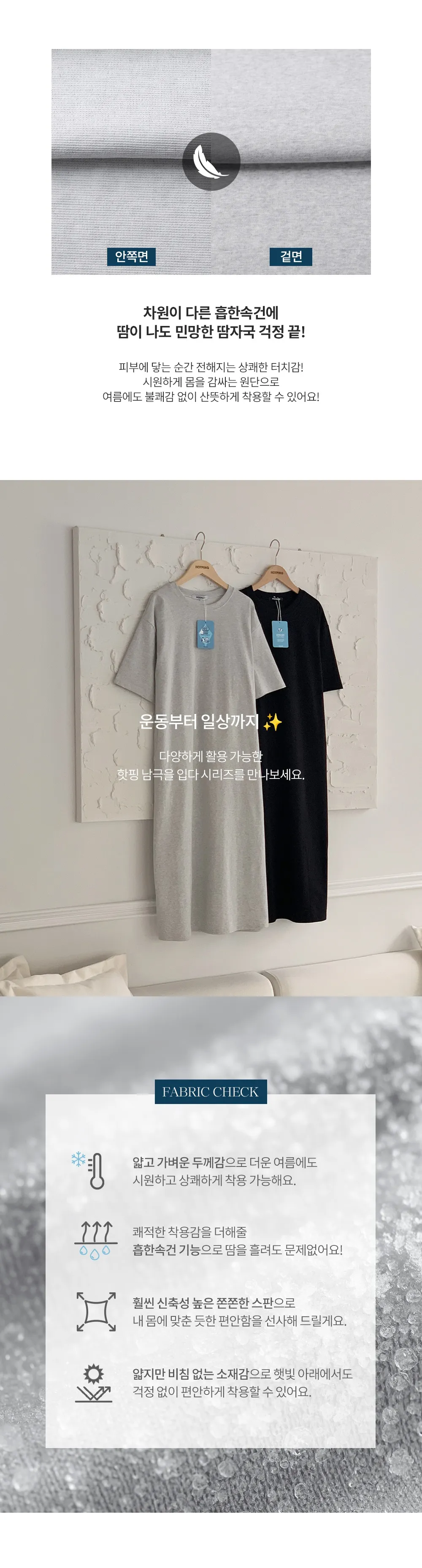 쿨링분또_롱 루즈핏 데일리 반팔 롱원피스