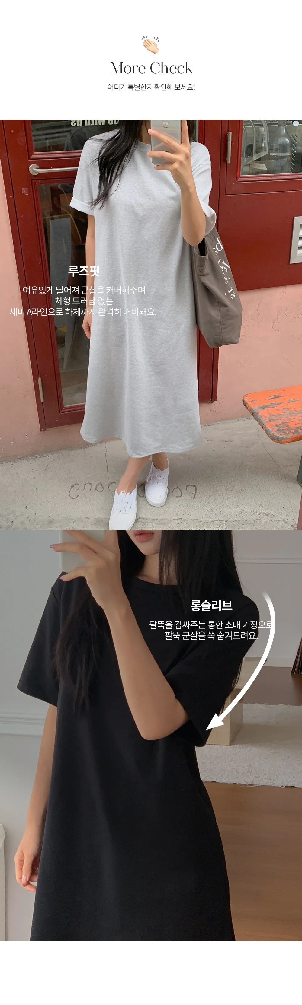 쿨링분또_롱 루즈핏 데일리 반팔 롱원피스