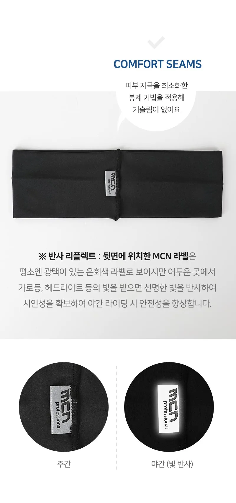 봄가을 실용적인 남자 스포츠 용품 7종 세트 기능성이너웨어 라이딩 자전거복장 싸이클의류 가성비좋은