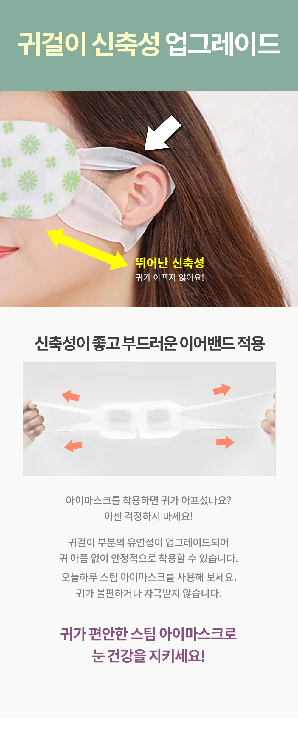 점퍼 -S1L16