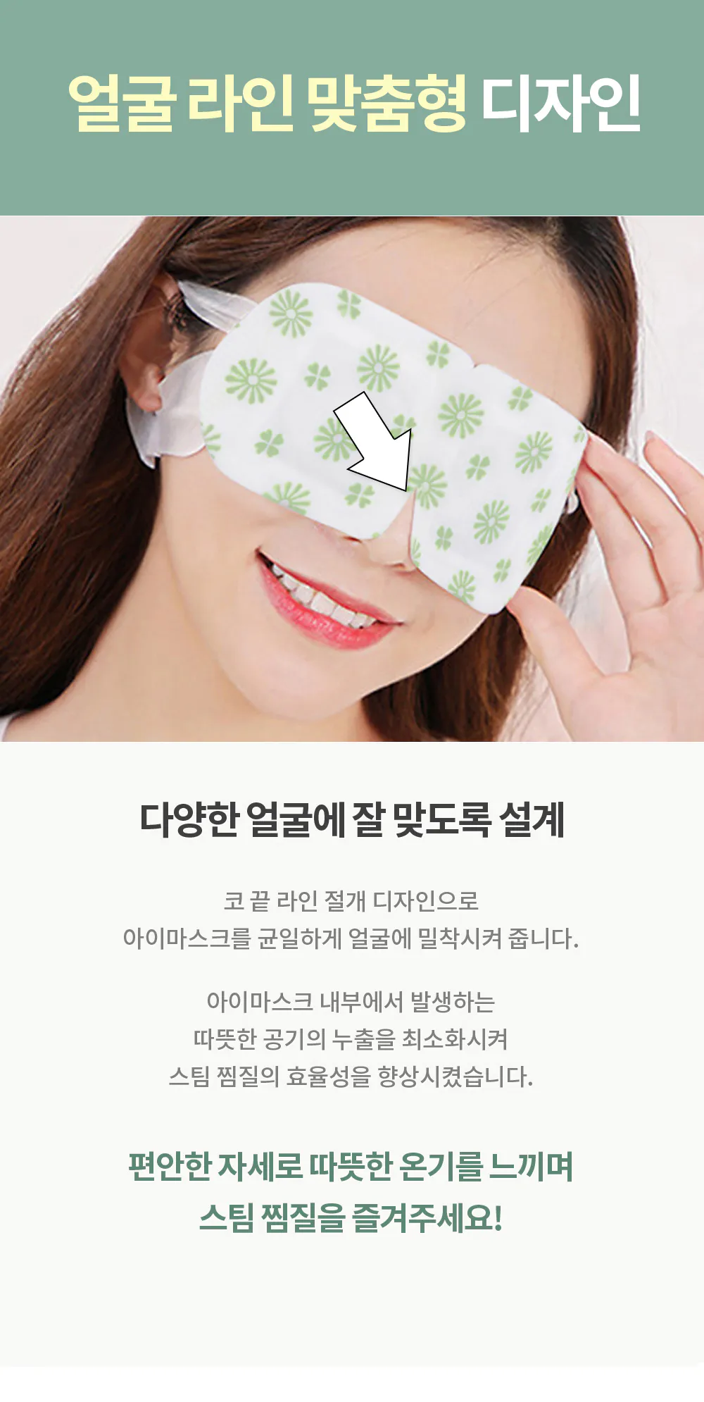 점퍼 -S1L15