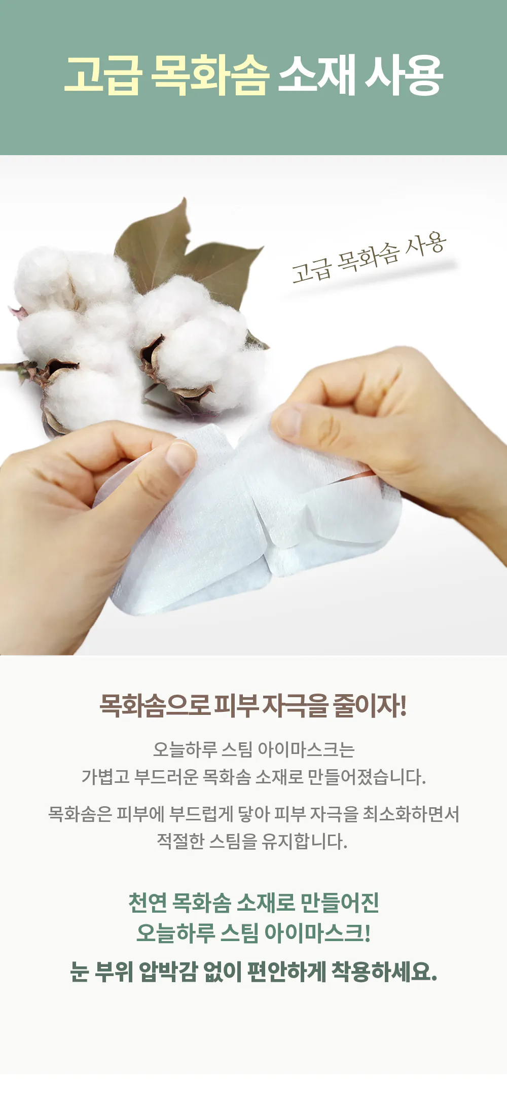 점퍼 -S1L18