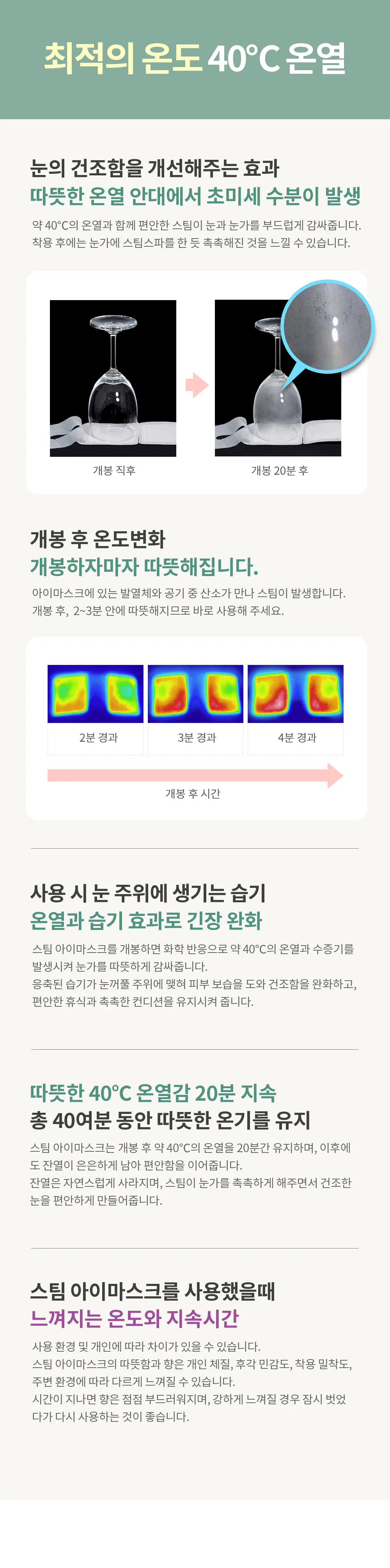 점퍼 -S1L17